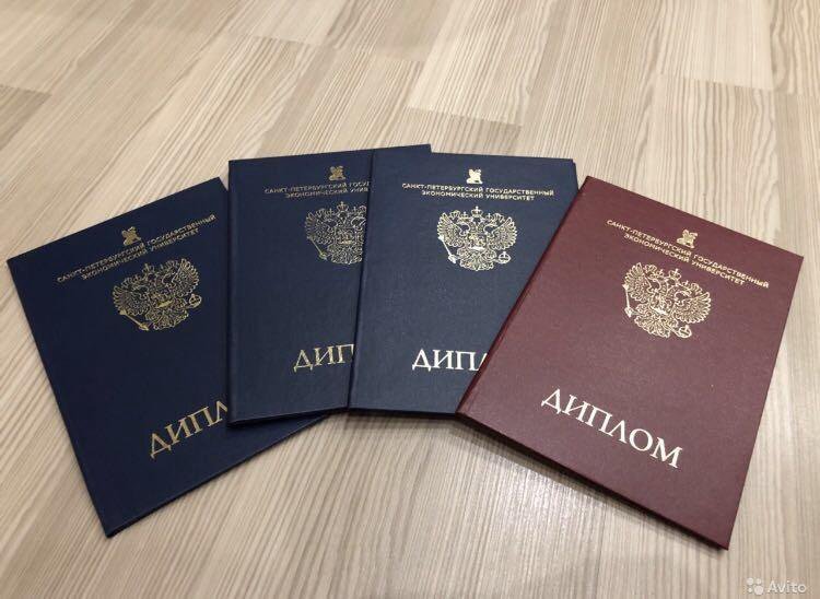 Купить диплом медсестры как быстро и без проблем получить документ