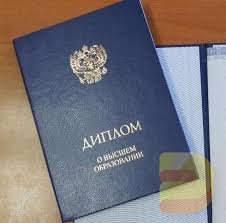 Купить диплом медсестры как быстро и без проблем получить документ