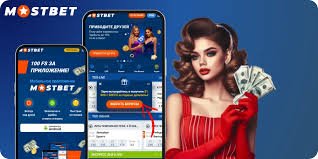 Understanding Mostbet Bonus A Complete Guide